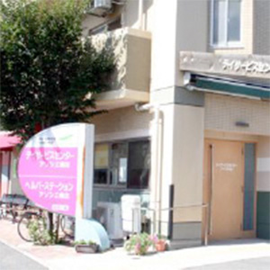福岡のグループホーム
