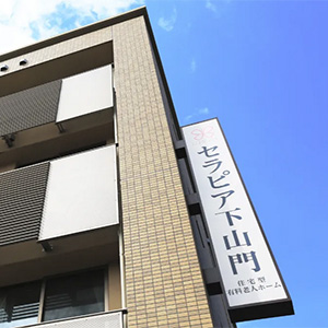 福岡のグループホーム